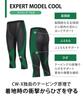 Sport Hüfte und Knie Kühl HXY767 BL M CW-X (Wacoal) Damen-Strumpfhose, halblang, 3/4-Länge, Stütz, Typ, Joggen/Gehen,