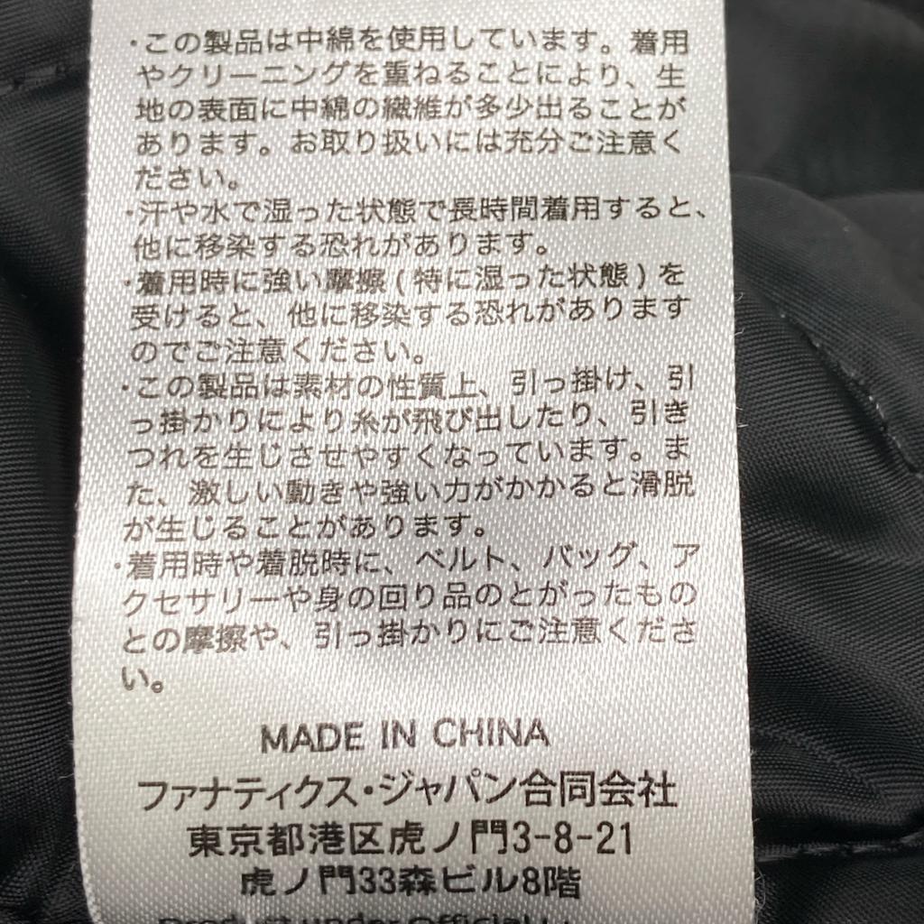 PARIS SAINT GERMAIN Black wool varsity jacket Jacket M blackUsed