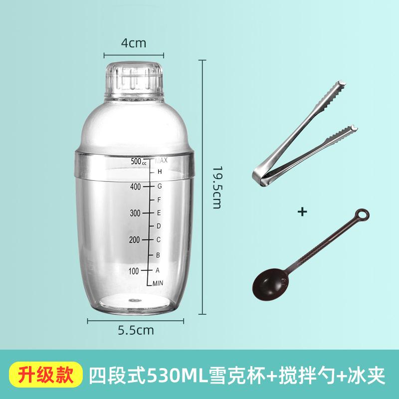 

Шейкерная чашка со шкалой Beat Lemon Fruit Tea Drink Milk Tea Shop Специальный набор инструментов для производства Утолщенная термостойкая шейкерная чашка