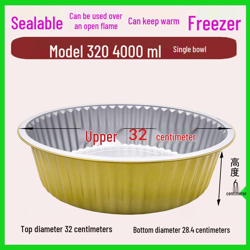 Контейнер круглый из золотой алюминиевой фольги Lion Search Commercial