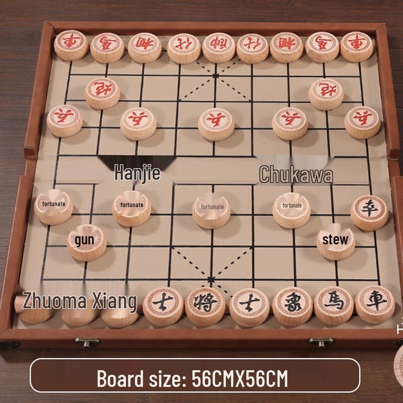 Brangdy Premium Foldable Chess Set