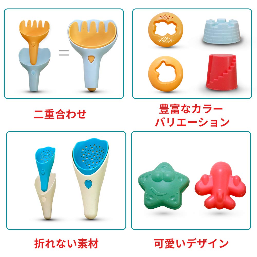 Bemixc Sandkasten Spielset, Badespiel, Wasserspiel, Schneespiel, Jungen und Mädchen, Alter 1, 2 und 3, Kinderspielzeug zum Rollenspiel, Aufbewahrungstasche enthalten, 17