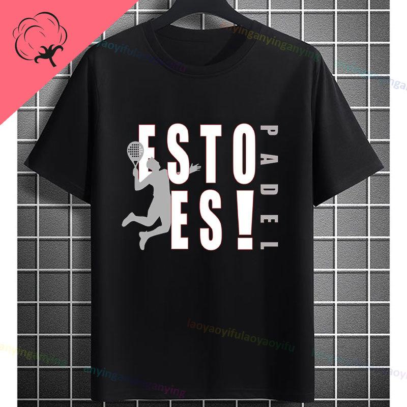 Unisex Funny Padel Tennis Graphic TShirt Black with White Padel Racket Ball Design Pure Cotton Casual Short Sleeve Tshirt