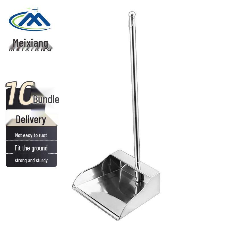 Mei Xiang Stainless Steel Dustpan Set