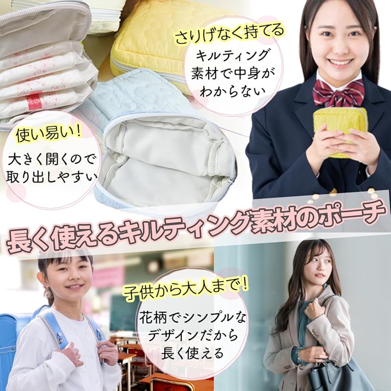 Micolora sanitary pouch Elementary school student cute Thin Sanitary products napkin pouch (blue)