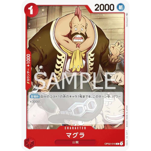 One Piece Card Game OP02-016 Magura (C Common) Booster Pack Summit Showdown (OP-02)