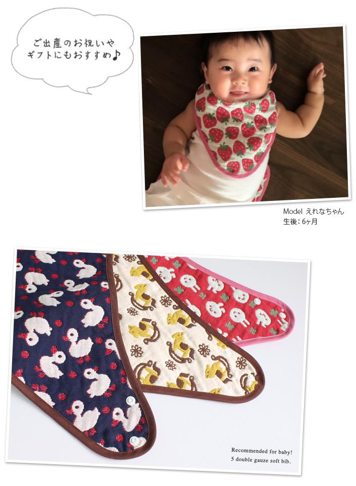 Hiorie Bandana Baby Made In Honeybee Design Bib, 5-Layer Gauze, Bib, Japan,