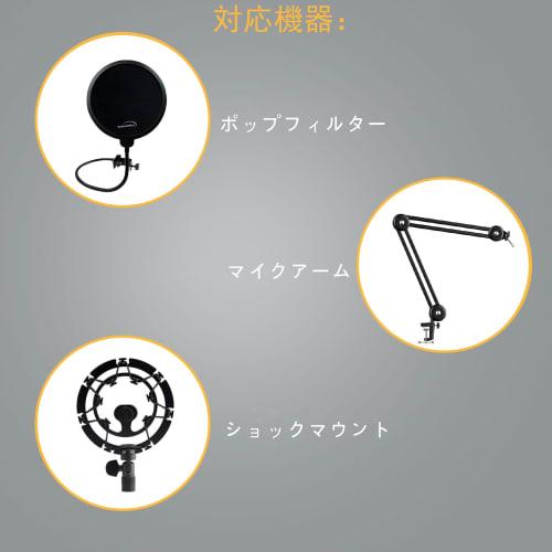 This Foldable, Reflective Filter Microphone Shield Is Made with High-performance Sound-absorbing and Sound-proofing Materials. It's Lightweight and Po