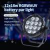 12x18w Battery Light 6in1 Battery LED Flat Par Wireless DMX Remote Control Lights For Outdoors Home Party Disco Wedding Show
