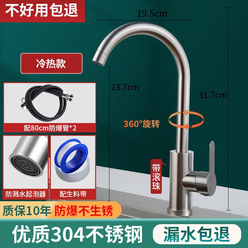 Mengwan High-Arc Kitchen Faucet