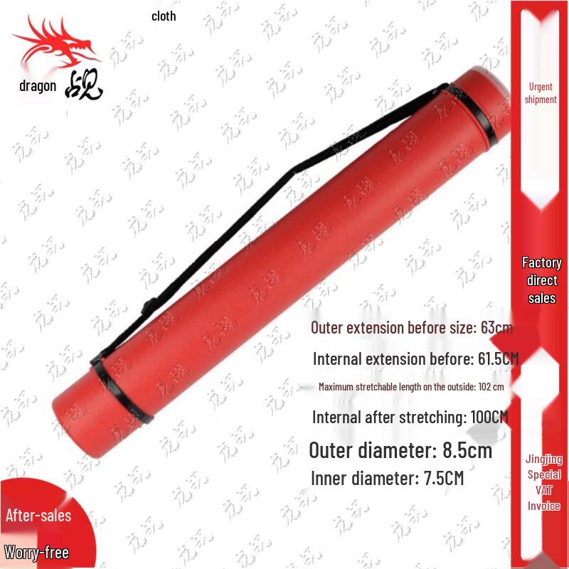 Telescopic Document Storage Tube