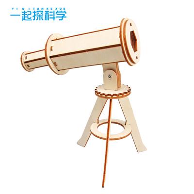 Kendin Yap Teknoloji Küçük Yapım Astronomik Teleskop Modeli Çocukların Elle Montajlanan Oyuncakları Malzeme Fizik Bilimi Deneyi