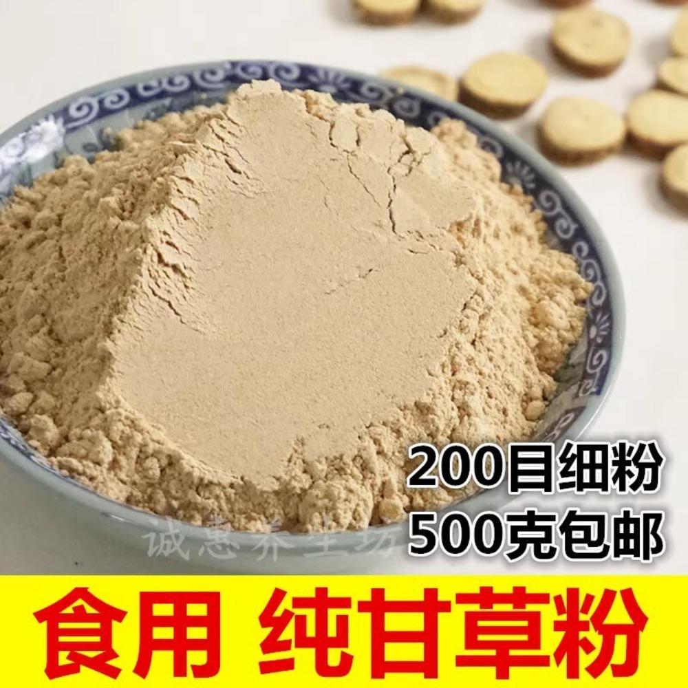 500g Herbal Detox Powder Energy Boost Lakritz for Men Women 01