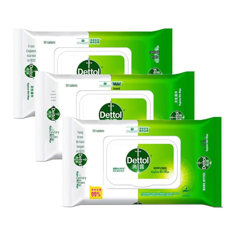 

Антибактериальные влажные салфетки Dettol - Семейная упаковка