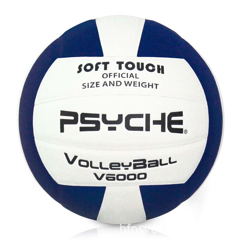 PSYCHE Peak Star Size 5 Microfiber Volleyball