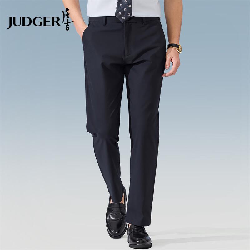 Judger Men s DP Non-Iron Cooling Business Trousers 34