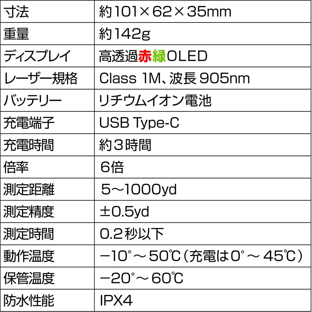 [Rot und Grün 2 Farbe OLED] GreenOn LASER CADDIE GL04 Laser Caddy Laser Entfernung Messung Instrument (Schwarz)