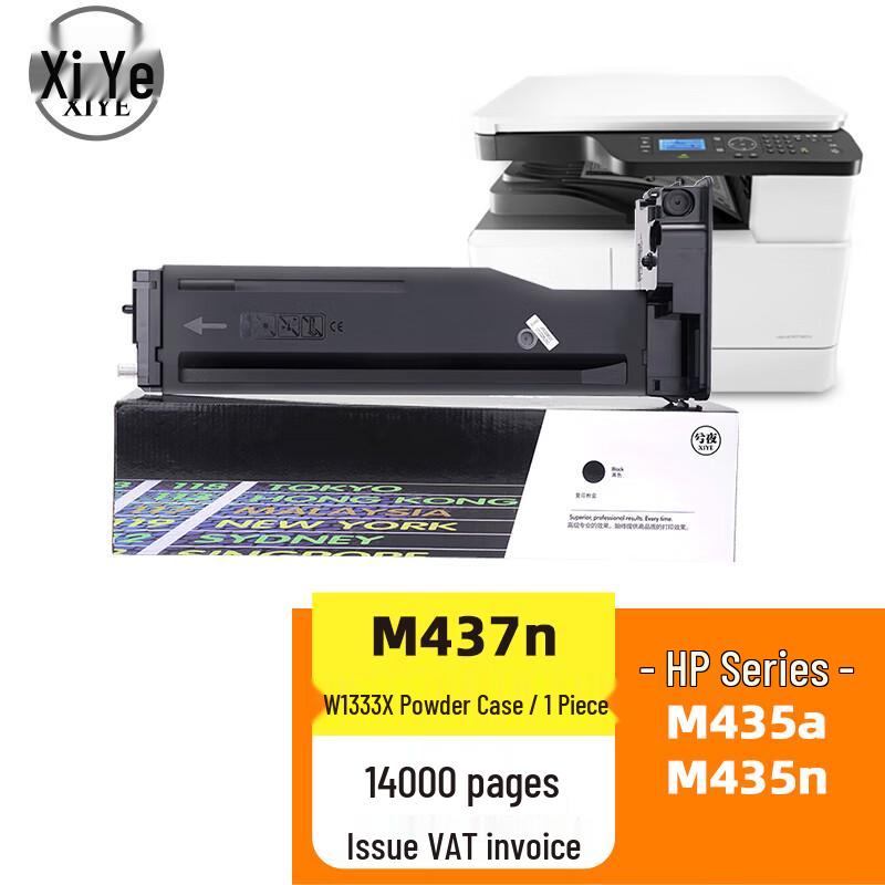 Compatible W1333A Toner Cartridge for HP LaserJet Printers