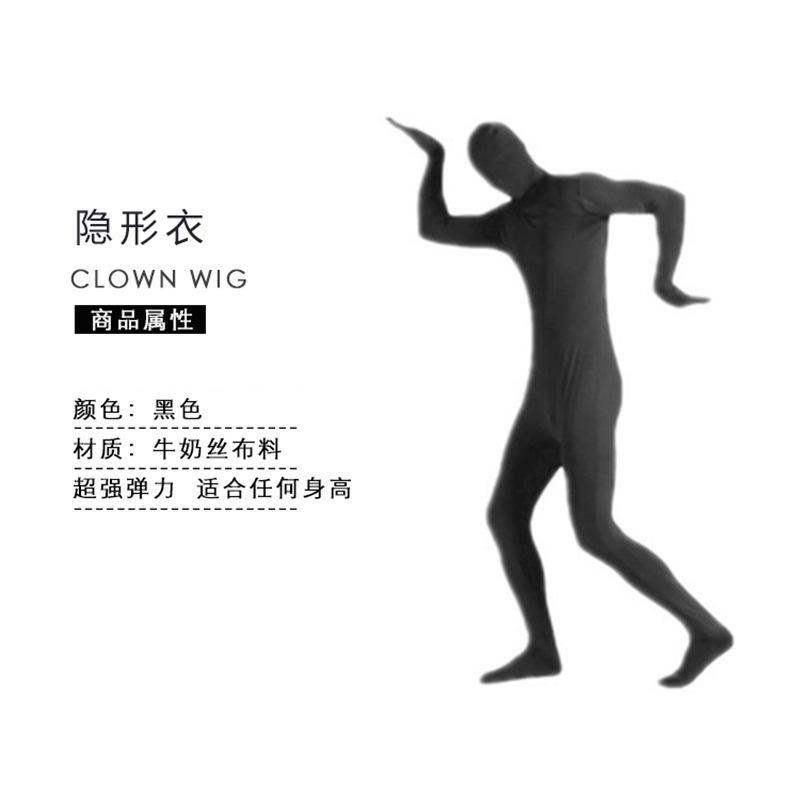 Halloween Costume Ninja Invisible Man Tights One-piece Stage Invisibility Cloak Performance Costume Performance Costume