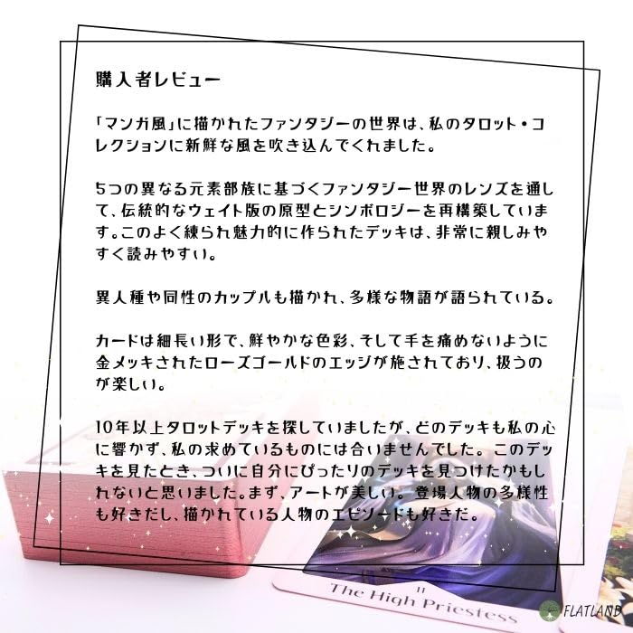 Heavenly Bloom Tarot Deck, 78 Tarot Cards, Authentic Tarot Reading Instructions, Japanese Instruction Manual Included