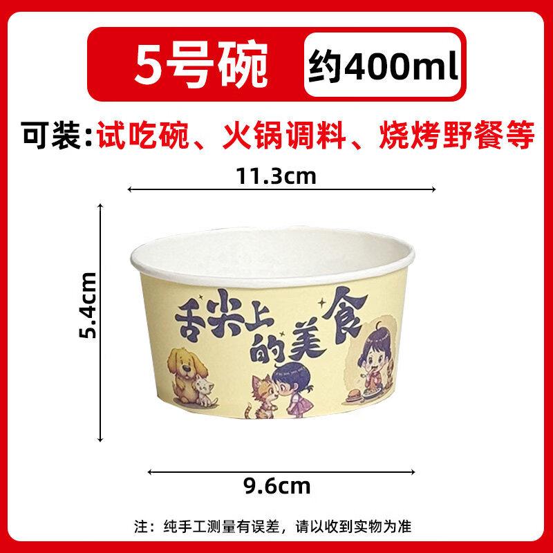 ZISIZ Disposable Food-Grade Paper Bowls