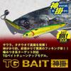 Daiwa TG Bait Kamikaze Tungsten Jig 120g PH Red Gold Fishing Tackle