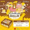 Genuine Rilakkuma Collection Card Cute Package Vol.1 Watercolor Style Fairytale Atmosphere Anime Game Collection Card Gift