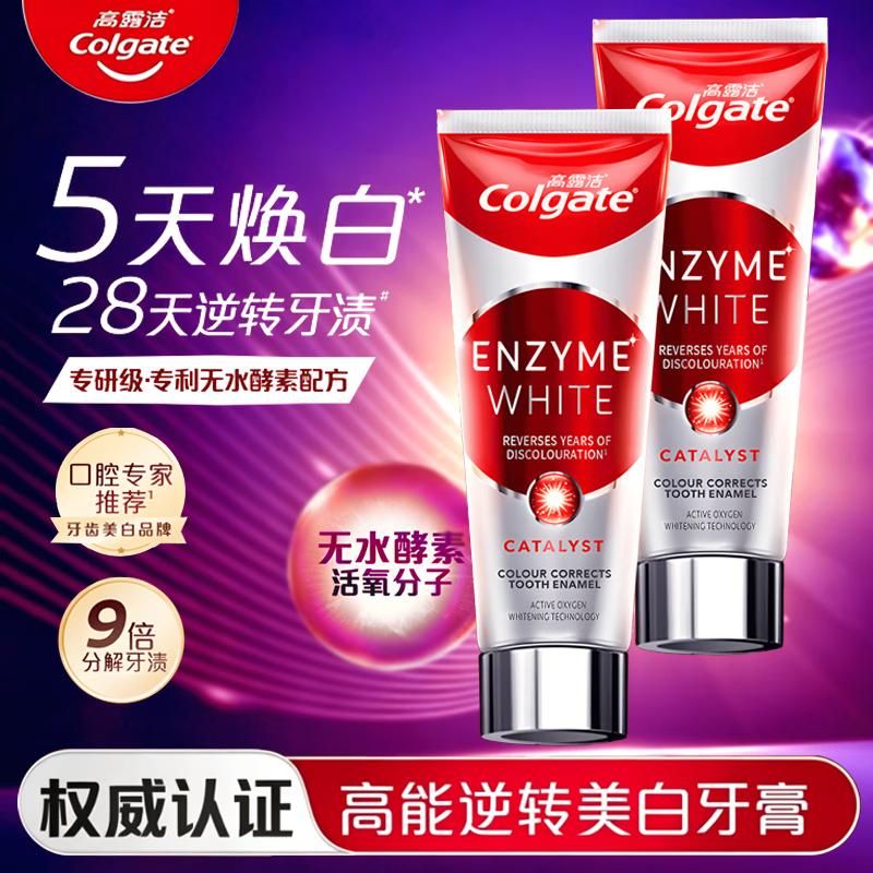 Отбеливающая зубная паста Colgate Enzyme