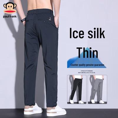 Men's Ice Silk Casual Pants