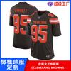 Football Uniform Short Sleeve American Football Uniform Game Training Nfl Uniform, Cleveland Browns