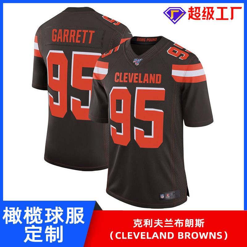 Football Uniform Short Sleeve American Football Uniform Game Training Nfl Uniform, Cleveland Browns