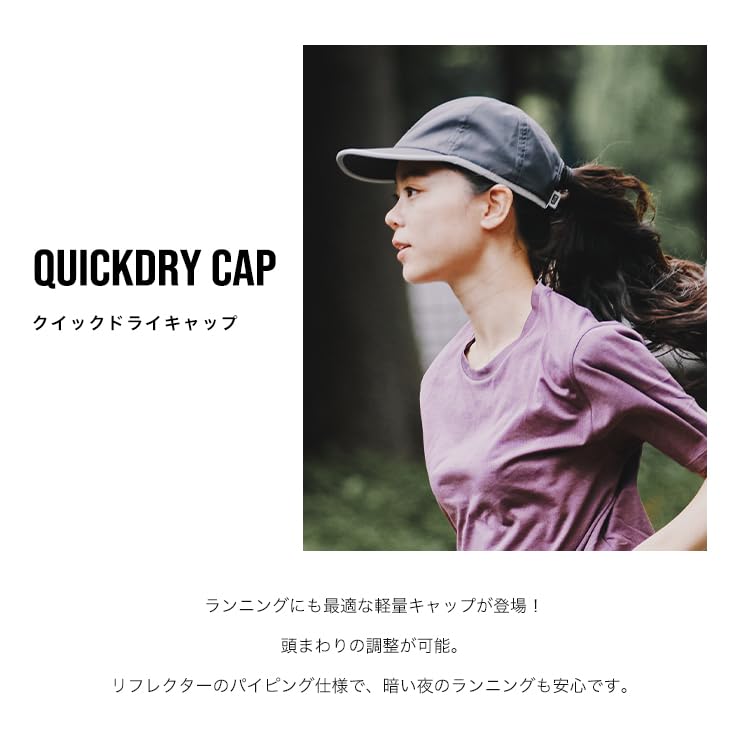 [Kiu] QUICKDRY CAP, Waterproof, Water Repellent, Lightweight, Quick-drying, UV Protection, Suitable for Both Sunny and Rainy Days, Reflective, for