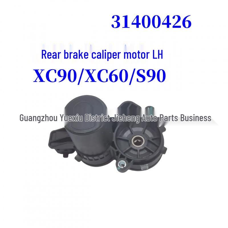 Rear Brake Caliper Motor LH for Volvo XC90/XC60/S90 (Part No: 31400426, 36003032, 36012635)