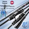 Guangwei Tianzun II Carbon Lure Fishing Rod
