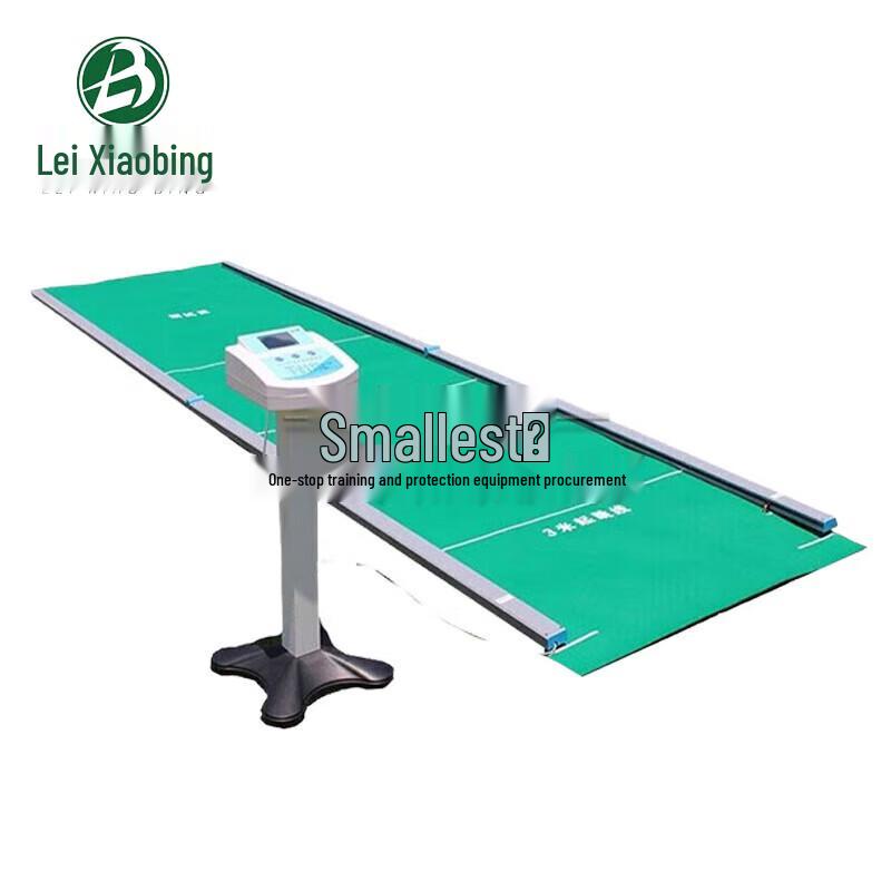 Léixiaobing Sports Standing Long Jump Tester