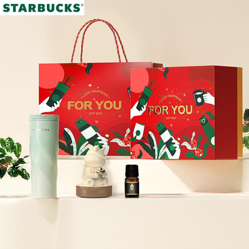 Набор: Термокружка Starbucks Starlight и ароматический орнамент