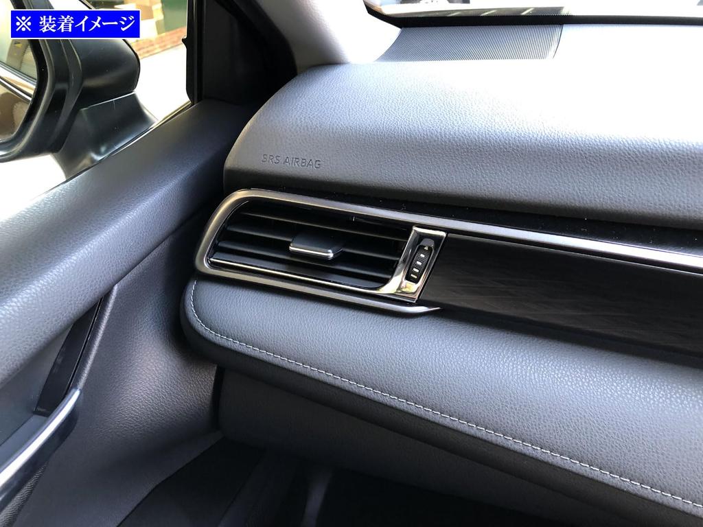 BRIGHTZ Finish Stainless Steel Plated Air Conditioner Mould for Toyota Camry Ultra-Mirror AXVH70/AXVH75 (2-Piece) [AC-COV-053]