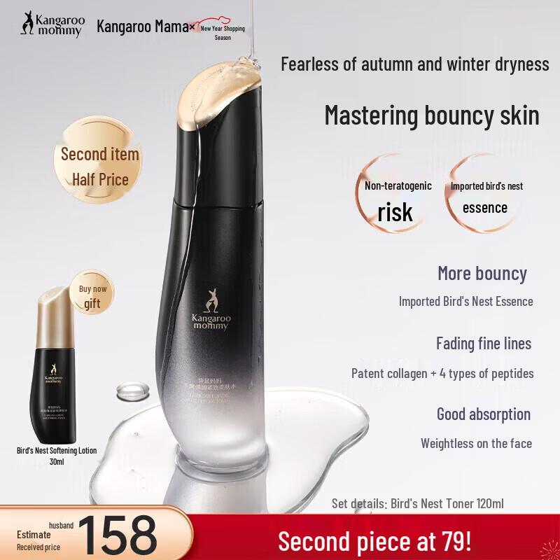 

Kangaroo Mommy Bird s Nest Hydrating Toner
