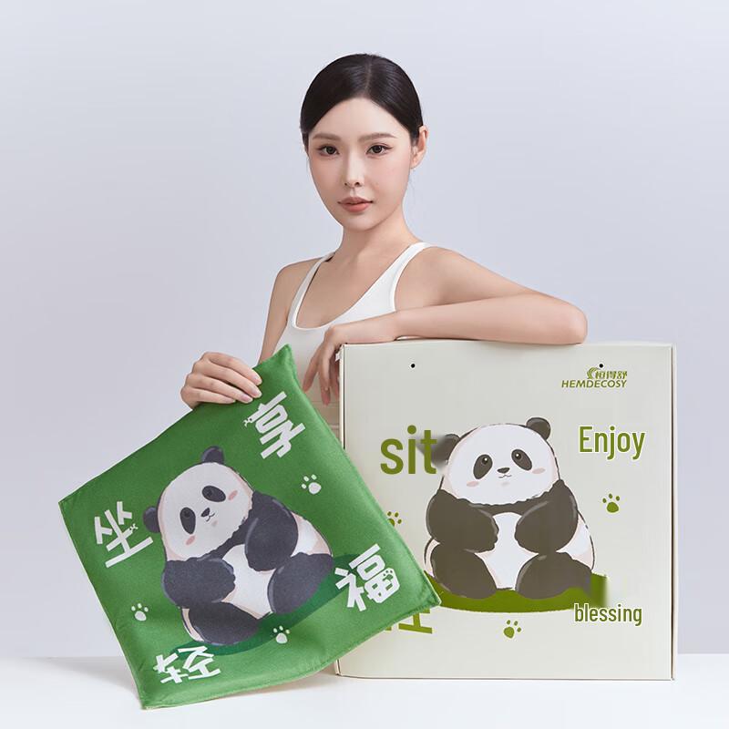 Heng De Shu Golden Velvet Herbal Heated Seat Cushion