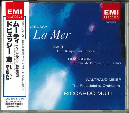 CD MEYER (VALTRAUD), DEBUSSY & OTHERS - Debussy: Sea-Three Symphonic Sketch TOCE8379 EMI Japan Classical Used