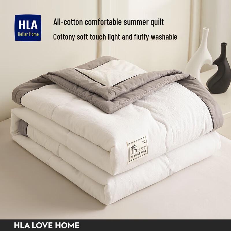 

HLA Home Washed Cotton Summer Quilt