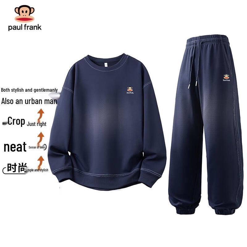 Paul Frank Men s Solid Color Sweatshirt & Jogger Set XL