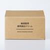 MUJI Medizinische Aufhellungscreme für empfindliche Haut 45g 44294055 (Quasi-Droge)