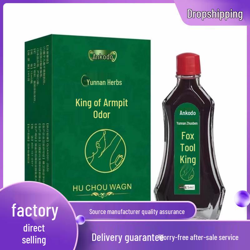 Anxingtang Yunnan Herbal Body Odor Remedy - 15ml 15ml