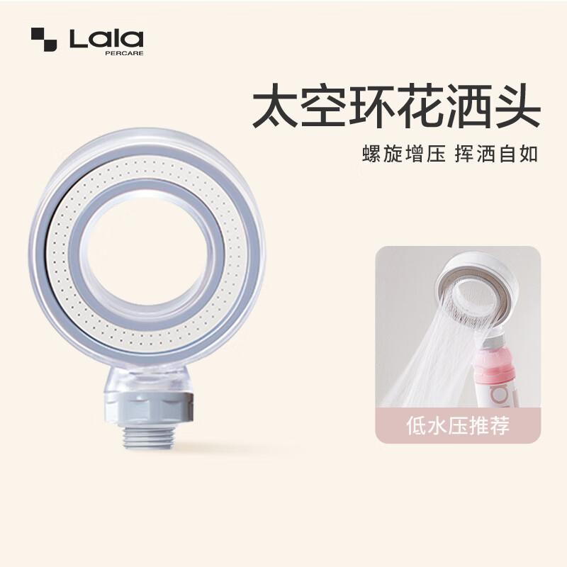 LALAPERCARE High-Pressure Shower Heads