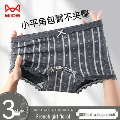 Mao Ren Women's Cotton Antibacterial Boxer Briefs