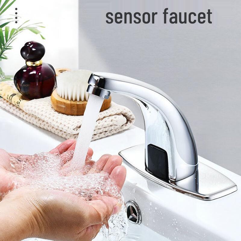 KGCO Automatic Induction Basin Faucet