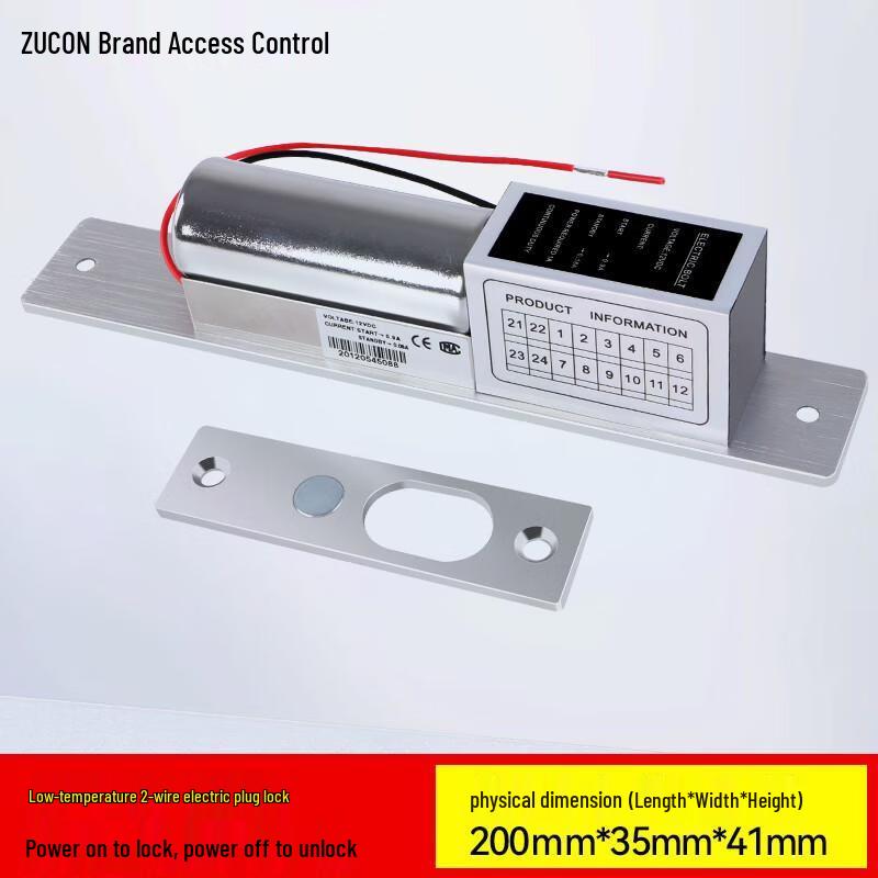 ZUCON Electric Bolt Lock 203D CN plug (adapter included)