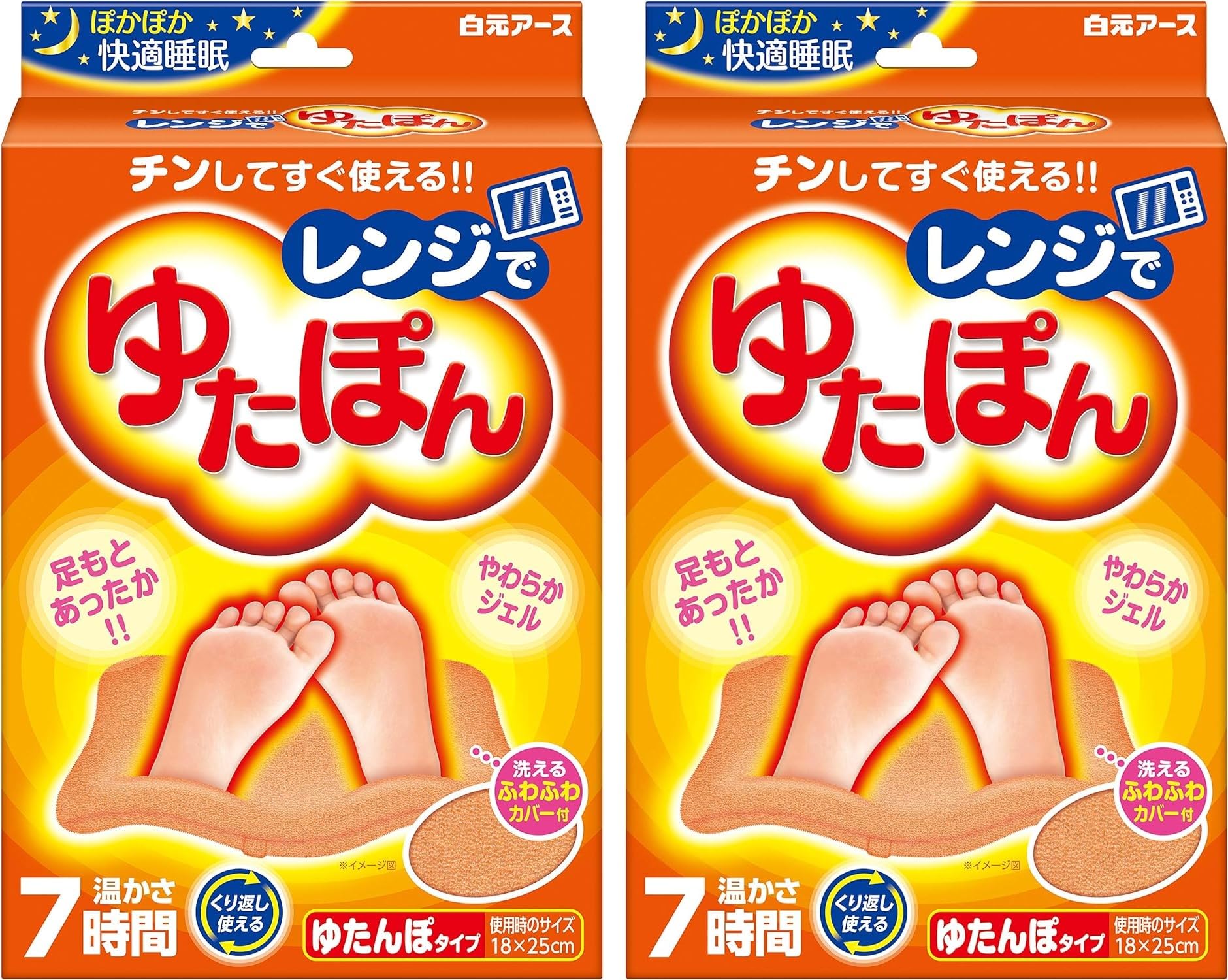 

Yutapon warm and comfortable sleep in the reusable microwave, [x2 pieces]