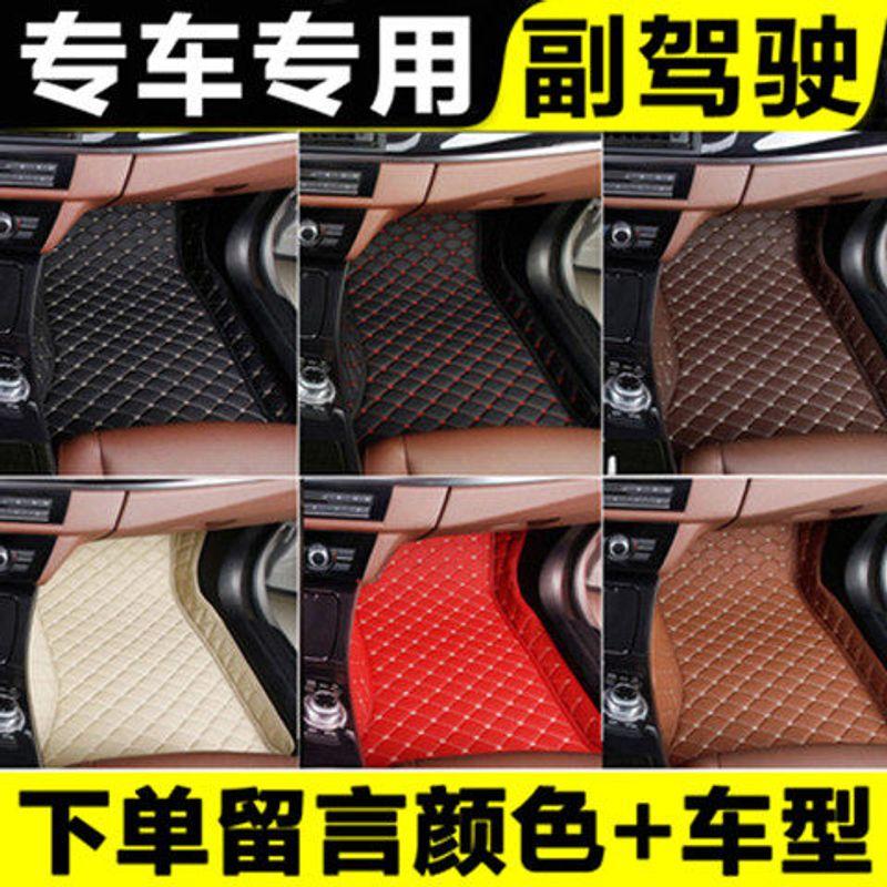Baic New Energy Eu260 Ec200Ex360 Ev160 Pure Electric Car Floor Mat, Dedicated for the Driver's Seat